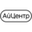 Логотип компании АйЦентр