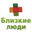 Логотип компании Центр социального обслуживания Близкие люди (Хабаров Владимир Борисович)