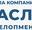 Логотип компании Группа компаний «Наследие»