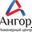 Логотип компании Ангор