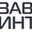 Логотип компании Завод Интех