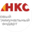 Логотип компании УК НКС