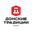 Логотип компании Донские Традиции