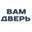 Логотип компании ВАМ ДВЕРЬ