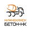 Логотип компании Производственно-коммерческая фирма Бетон-НК