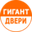 Логотип компании ГИГАНТ-ДВЕРИ (ИП Примаков Вадим Юрьевич)