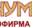 company logo