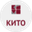 Логотип компании КИТО