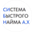 Логотип компании АЕ-ТЕХНОЛОГИИ