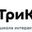 Логотип компании ТриКита