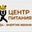 Логотип компании Центр Питания