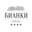 Логотип компании Отель Бианки (ИП Тихова Людмила Сергеевна)
