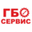 Логотип компании ГБО Сервис