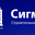 Логотип компании ООО "СИГМА - С"