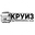 Логотип компании КРУИЗ