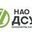 Логотип компании НАО Дорожно-строительное управление №1
