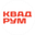 Логотип компании Общество с ограниченной ответственностью Квадрум.ру