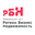 Логотип компании Регион Бизнес Недвижимость (ИП Ахметшин Игорь Рифатович)