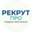 Логотип компании Рекрут-Про
