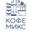 Логотип компании Кофе Микс