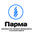 Логотип компании ООО "ПТК Парма"