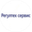Логотип компании Регултех Сервис