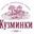 Логотип компании Кузминки