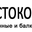 Логотип компании ОБЩЕСТВО С ОГРАНИЧЕННОЙ ОТВЕТСТВЕННОСТЬЮ "ИСТОКОНТИ"