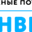 Логотип компании GENVIK