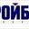 Логотип компании СтройБУМ
