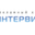Логотип компании Интервидео