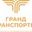 Логотип компании Гранд Транспортер