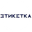 Логотип компании Этикетка