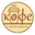 Логотип компании Кофе и прочие радости